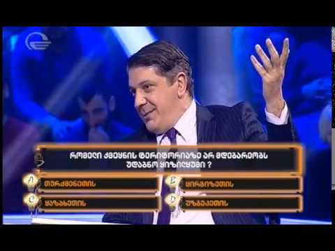 დუტა: მიხოს ამბის მოყოლა :)